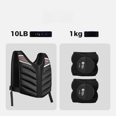 웨이트 조끼 크로스핏 훈련 풀업 체력 근력 전문 운동, 1g, 10lb 1kg
