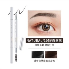 VEECCI 唯資 液體眉筆, 1個, #105