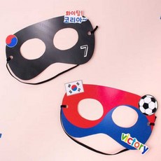 화이팅 코리아 응원 마스크 만들기재료, 1개, 2. 태극문양 마스크-합포장