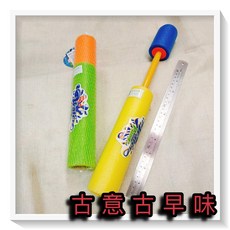 古意古早味 海綿水槍 (一支裝/長30cm/顏色隨機) 懷舊童玩 EVA水槍 玩水游泳 戲水 玩具, 1個