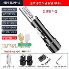 전동 생선비닐 제저기 충전형 생선칼 손질칼 채소, 블랙 듀얼 배터리 방수, 1개, 기본 색상