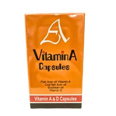 藥師優選 維康明膠囊 維生素A&D 100粒/盒, 1個