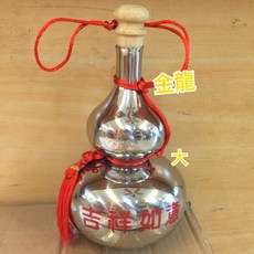 金龍佛俱 濟公活佛 白鐵葫蘆 酒壺 法器, 1個