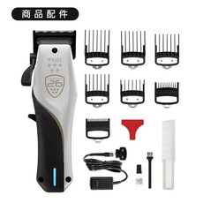 WAHL VAPOR CE 世足冠軍限定版 無線電剪, 1套, 1套