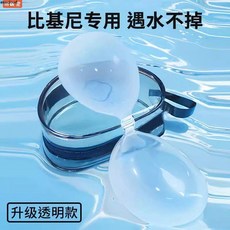 台出熱銷 胸貼 比基尼胸貼 泡溫泉泳衣專用 透明硅膠防水防汗聚攏上托胸墊