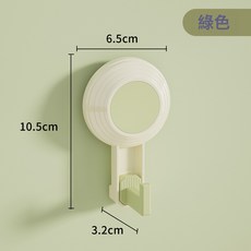 DFMEI 多巴胺強力吸盤掛鉤免打孔浴室門後無痕粘膠貼牆衛生間毛巾粘鉤, 1個, 綠色:如圖