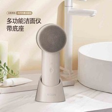 金稻潔面儀器，清潔毛孔臉部矽膠淨膚電動家用震動導入儀, KD307A 奶昔白 升級款(帶底座2, 奶昔白, KD307