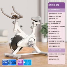 실내 자전거 스피닝 바이크 무소음 홈트 유산소 운동기구 가정용 체력단련, R2 운동 미터 심박수 감지, 기본 모델명/품번