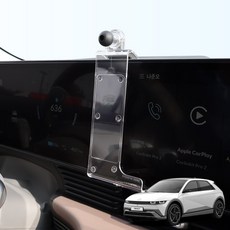 FICS 아이오닉5 전용 마운트 차량용 핸드폰 거치대, 1개, 투명