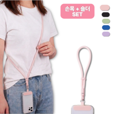 지니브 견고한 도난방지 휴대폰 스트랩 손목 + 숄더 세트, 1세트, 베이비 핑크