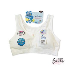 一王美 台灣製透氣洞洞布料涼爽小女胸衣 學生內衣 女童內衣 活動胸墊 成長胸衣