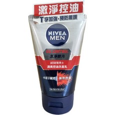 妮維雅 NIVEA 男士洗面乳 深極炭水活 控油亮白清爽抗痘 玻尿酸, 1個, 激淨清爽控油洗面乳#382