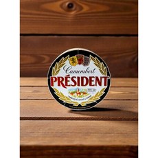 프레지덩 까망베르 프랑스 치즈 250g, 1개