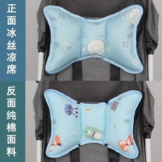 嬰兒枕頭 嬰兒護頸枕 推車護頸防震 寶寶蝴蝶靠枕 新生兒防偏頭定型枕 棉, 藍色動物園（四季款）