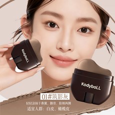 KodyboLL 立體修容棒 顯色易推開 懶人神器, 01#築影灰,9g, 1個