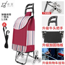 輕便可爬樓購物 買菜小拉車折疊便攜式手拉車拉桿車家用手推車拉貨【买菜小推车】, 牛頭掛鉤款【不銹鋼6輪】豪紫, 1個
