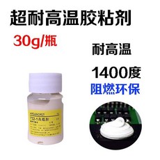 推薦732耐高溫無機樹脂膠粘劑火花塞固定防火耐熱阻燃金屬套接粘接膠joe182450, 1個, 白色30克【膏狀】 732-1