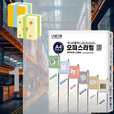 전산라벨 물류관리용18칸 100매 63.5x46.54mm 프린트스티커 스티커출력 접착출력지 분류출력지 레이져프린터 사무용품