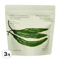 파머스톡 국내산 동결건조 다진청양고추 큐브, 3개, 40g