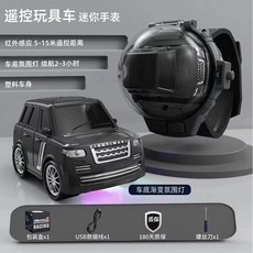 미니 RC카 부가티 전동 자동차 장난감, 케이블+드라이버+충전지 2개+충전기, 무광 블랙 랜드로버