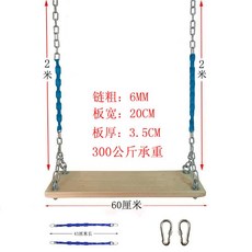 야외 그네 나무 설치 밧줄 좌석 전원주택 튼튼, 1개