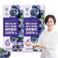 클린24시간 NFC 유기농 블루베리100% 블루베리즙 박미선블루베리 눈건강 유기농 블루베리스틱, 28개, 20g