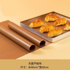 油布 耐高溫油布 烘焙油紙布 商用不沾布 烤盤墊 可重複使用油布, 1個, 60*40cm進口光面 10張 糖葫蘆不