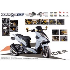 Ridea DRG 158 小風鏡 擋風鏡, 紅, 1個