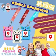 Osmile 兒童定位手錶, 白貓, 1.44吋, 不適用