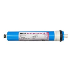 SAMPO 聲寶 高流量RO逆滲透複合膜 100加侖 NSF認證, 1個