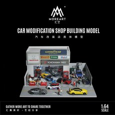 MOREART 汽車改裝店房模型, 1個