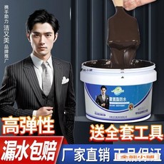 聚脲防水塗料 房頂屋頂平房裂縫堵漏 聚氨酯防水材料, 1個, 灰色【送全套工具】80年不漏水,2公斤【高品質聚氨酯防水】刷6平方