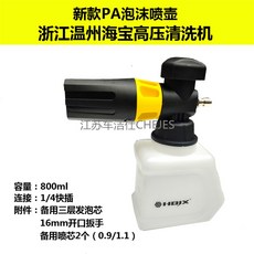 선박 us 거품 분무기 살수기 물주기 다용도 GENERATOR 세차 압축 베이어스 2리터, 저장 원저우 하이바오 PA 2025년형, 1개, 2L