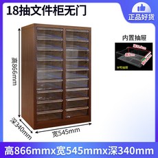 네일진열장 네일서랍장 보관함 메이크업 정리대 파츠, 1.3mm, 우드그레인 18 무문 내부 서랍 8cm