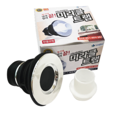 미라클트랩 싱크대 세탁기 세면대 트랩 배수구 냄새 벌레 차단, 1개