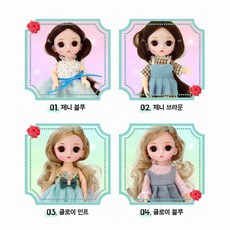 유니원마켓 베이비 미니돌 구체관절인형, 베이비 스칼렛크림, 1개