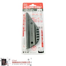 NT 美工用中目銼刀 M-20GP, 1個