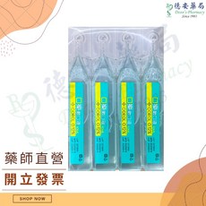 麥迪森 口樂漱口液 0.12% 10ml x 4瓶, 1個, 口樂漱口液 10mlx16瓶/盒