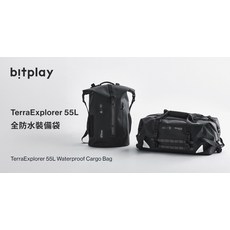 bitplay TerraExplorer 全防水裝備袋, 黑色