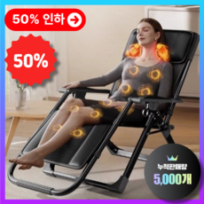 접이식 안마의자 행운안마 공간 활용 끝판왕 전신 안마기 마사지 베드 부모님 엄마 선물, 매트리스형