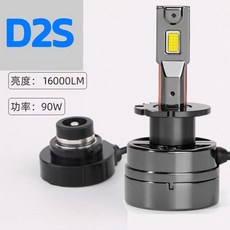 LED大燈 大功率無損改裝 頭燈 自帶解碼 D2S 雙銅管汽車 一組2個 遠近光, 1個, LED大燈 遠燈【D2S】,一組2個