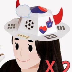 2인용 운동회 체육대회 유아 태극기 응원 모자 만들기 키트 유아만들기세트 키즈, 1개