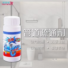 管道疏通劑 強力疏通 方便快捷 預防堵塞 養護去味 馬桶清潔劑, 1個