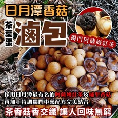 豐草合作社 祖傳三代獨門老饕茶葉蛋滷包 (天然草本、古法配製、安心美味), 1個