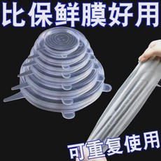廠家直發 食品級硅膠萬用保鮮蓋 多功能密封碗蓋 圓形通用保鮮膜套組，食品級硅膠材質，安全無毒，適用多種尺寸碗盤, 1個, 【1套6件】 高品質密封防漏