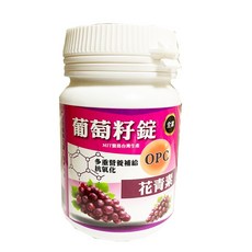 譚博士 葡萄籽錠 全素配方 花青素 營養補給, 1套, 90顆