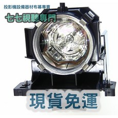 適用於 HITACHI CP-X615 CP-X705 CP-X807 的投影機燈泡 新品半年保固, 1個
