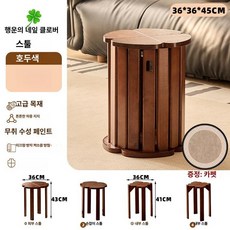 적재가능 의자 스툴 강의실 고무나무 등나무 호두색 간이, 1개, 1. 월넛 컬러 + 4-in-1