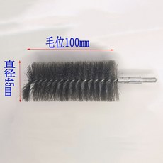 鋼絲管道刷 不鏽鋼絲銅絲打磨除鏽內孔拋光去毛刺圓孔清理M6螺牙桿, 直徑45mm毛位100不鏽鋼絲螺牙桿, 1個
