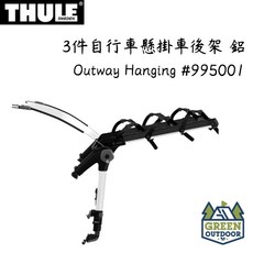 Thule OutWay Hanging 3件自行車懸掛車後架 #995001, 1個